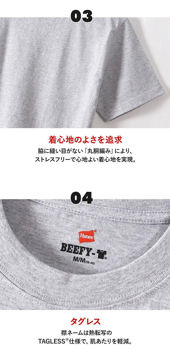 ヘインズ Hanes ビーフィー BEEFY-T ショートスリーブ クルーネックTシャツ  H5180 ヘビーウェイト 白T