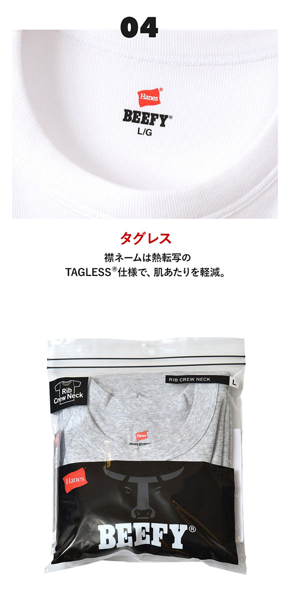 ヘインズ Tシャツ ビーフィー BEEFY リブ クルーネック メンズ トップス インナー 半袖 大きいサイズ HM1-R103 Hanes
