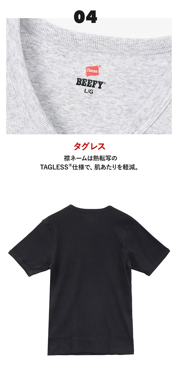 ヘインズ Tシャツ ビーフィー BEEFY リブ Vネック メンズ トップス インナー 半袖 大きいサイズ HM1-T102 Hanes