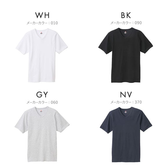 ヘインズ Tシャツ ビーフィー BEEFY リブ Vネック メンズ トップス インナー 半袖 大きいサイズ HM1-T102 Hanes