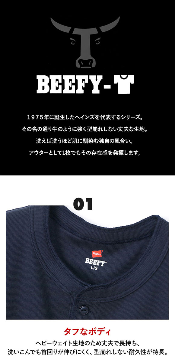 ヘインズ Hanes ビーフィー BEEFY リブ ヘンリーネック Tシャツ メンズ トップス インナー 半袖 HM1-T103