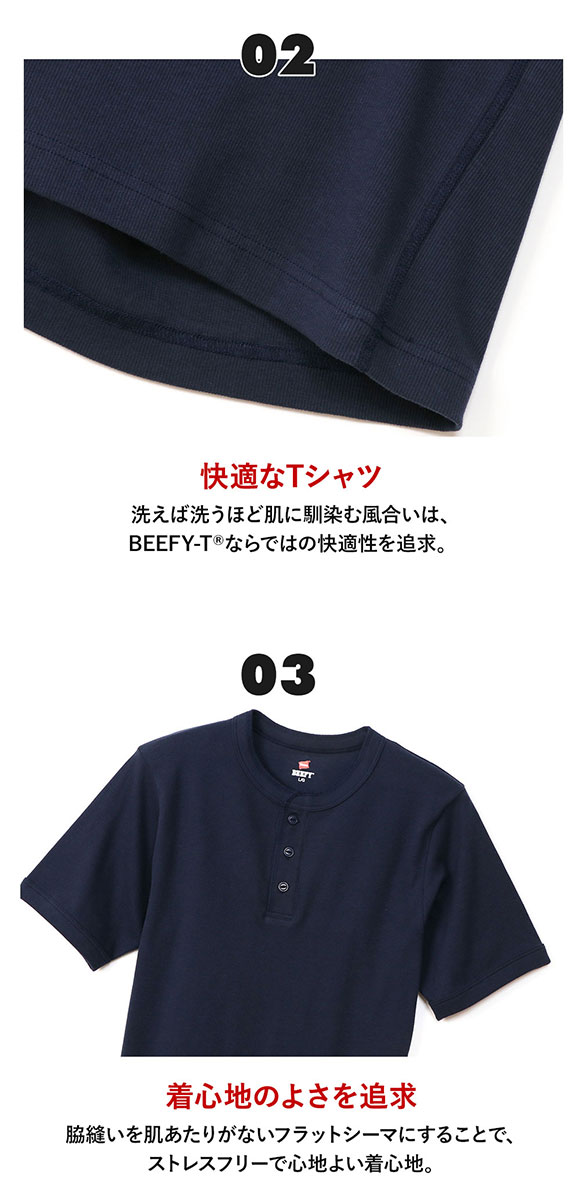 ヘインズ Hanes ビーフィー BEEFY リブ ヘンリーネック Tシャツ メンズ トップス インナー 半袖 HM1-T103