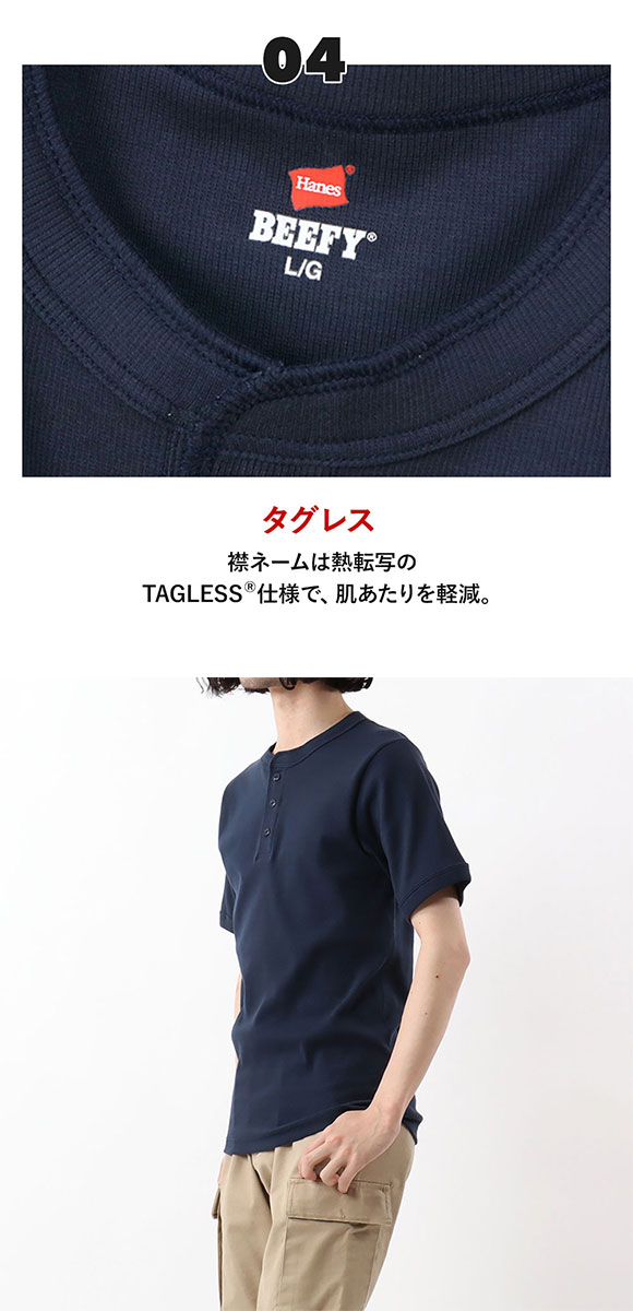 ヘインズ Hanes ビーフィー BEEFY リブ ヘンリーネック Tシャツ メンズ トップス インナー 半袖 HM1-T103