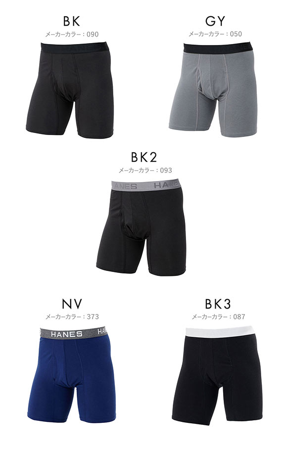 ヘインズ Hanes COMFORT FLEX FIT シンプル ボクサーパンツ メンズ 前あき HM6EQ101