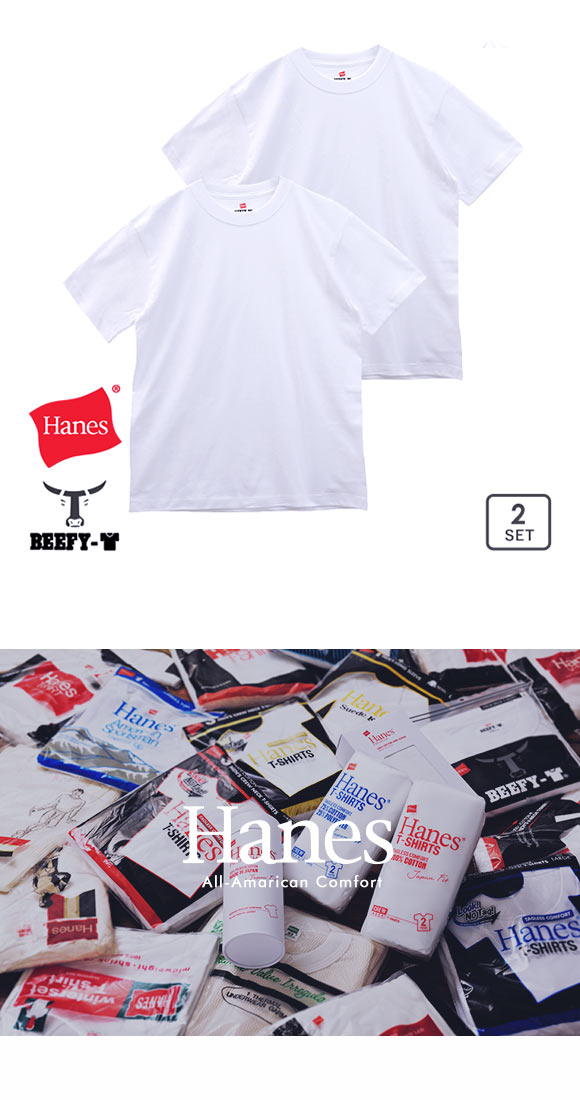 ヘインズ Hanes BEEFY クルーネックTシャツ ビーフィー 2P