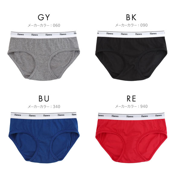 ヘインズ オリジナルス ショーツ コットンストレッチ レディース HW6EB301 スタンダード ペアショーツ Hanes originals