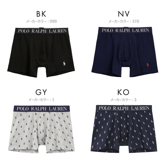 ポロ ラルフ ローレン ボクサーパンツ メンズ アンダーウェア POLO RALPH LAUREN 前とじ
