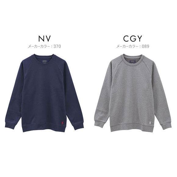 ポロ ラルフ ローレン ブラッシュドフリース ロングスリーブ クルーネック トップス メンズ ラウンジウェア POLO RALPH LAUREN