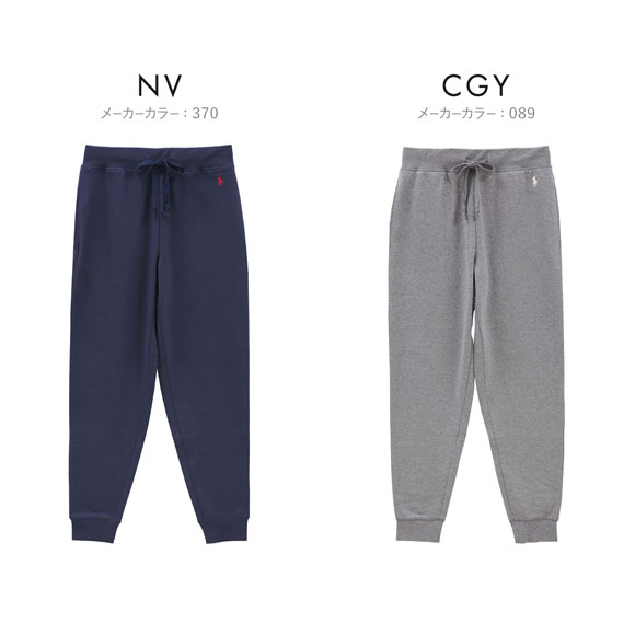 ポロ ラルフ ローレン ブラッシュドフリース ジョガーパンツ メンズ ボトムス ラウンジウェア POLO RALPH LAUREN