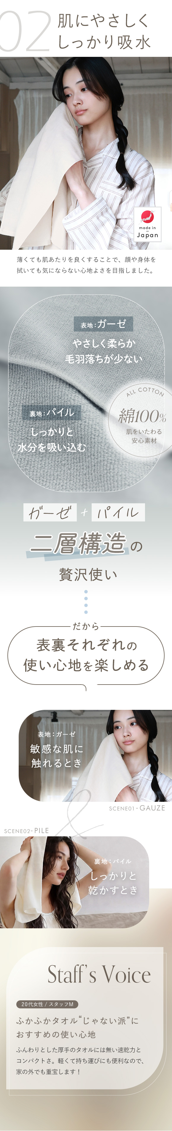 日本製 フェイスタオル 2枚セット ガーゼ 片面ガーゼ 吸水 速乾 薄手 コンパクト おしゃれ 無地 まとめ買い ギフト YUNEA