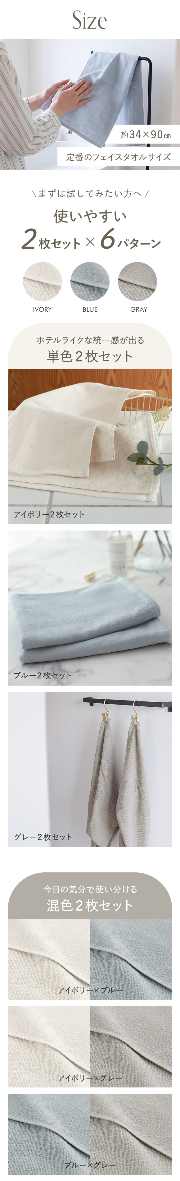 日本製 フェイスタオル 2枚セット ガーゼ 片面ガーゼ 吸水 速乾 薄手 コンパクト おしゃれ 無地 まとめ買い ギフト YUNEA