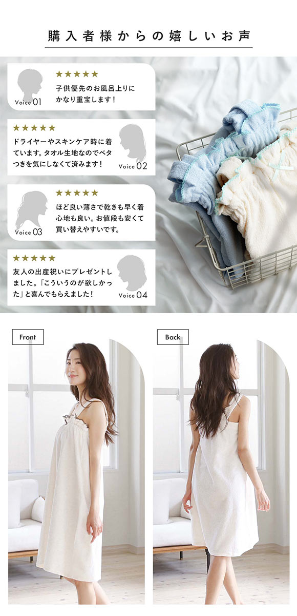 ルームウェア バスラップ 綿100％ レディース 着るタオル バスタオル バスローブ パイル 涼しい 汗 夏 薄手 リボン