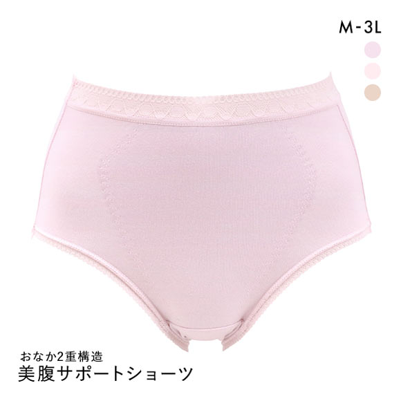 おなか2重で快適サポート 綿混 美腹 ウエストレース ショーツ