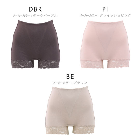 ヒップ美人 美尻メイク おなかライトサポート ソフトタッチ 足口レース 一分丈 綿混 ショーツ ガードル