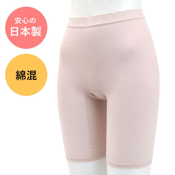 クロスコ KUROSUCO お腹すっぽりFit ショーツ 5分丈 深め 深ばき ハイウエスト 日本製 綿混 単品