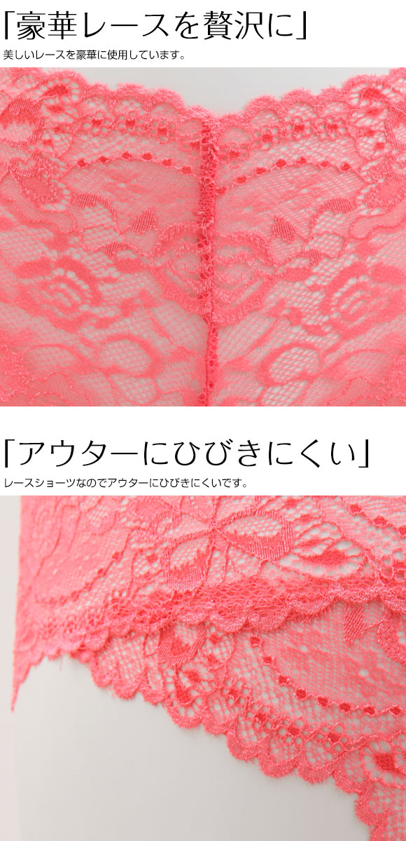 (クロスコ)KUROSUCO 日本製 豪華 総レースAir ヒップハングショーツ