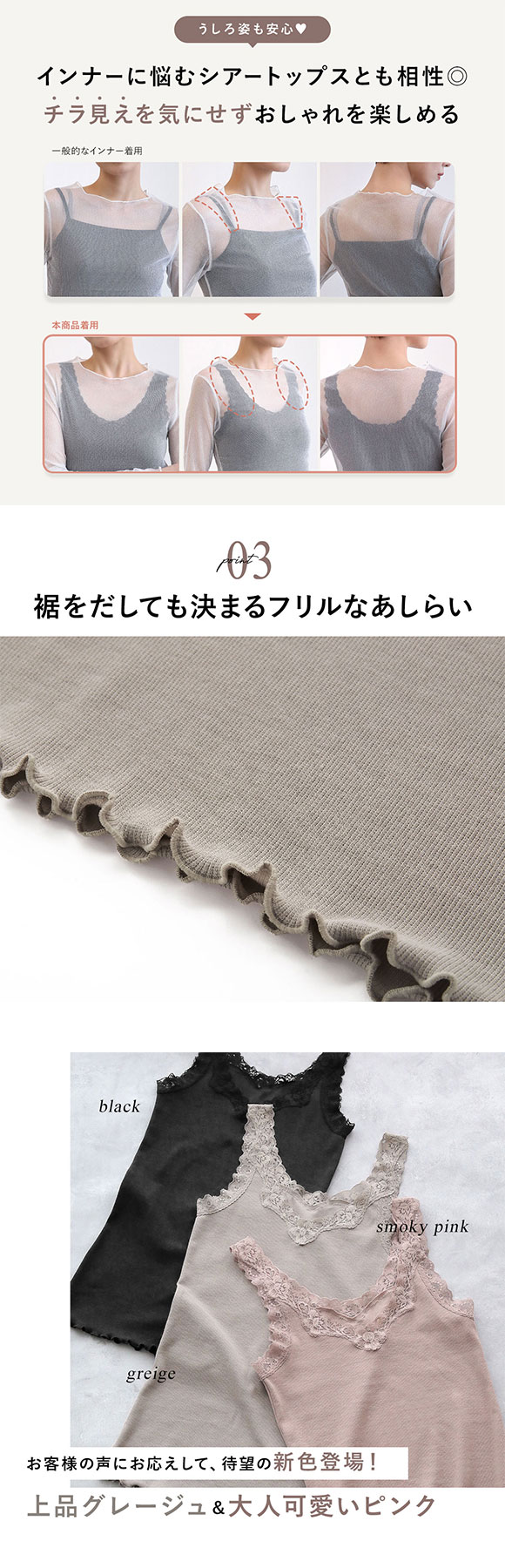 タンクトップ リブ編み レース ブラ紐隠し 綿混 見せるインナー S M L LL 3L コントランテ ContRante