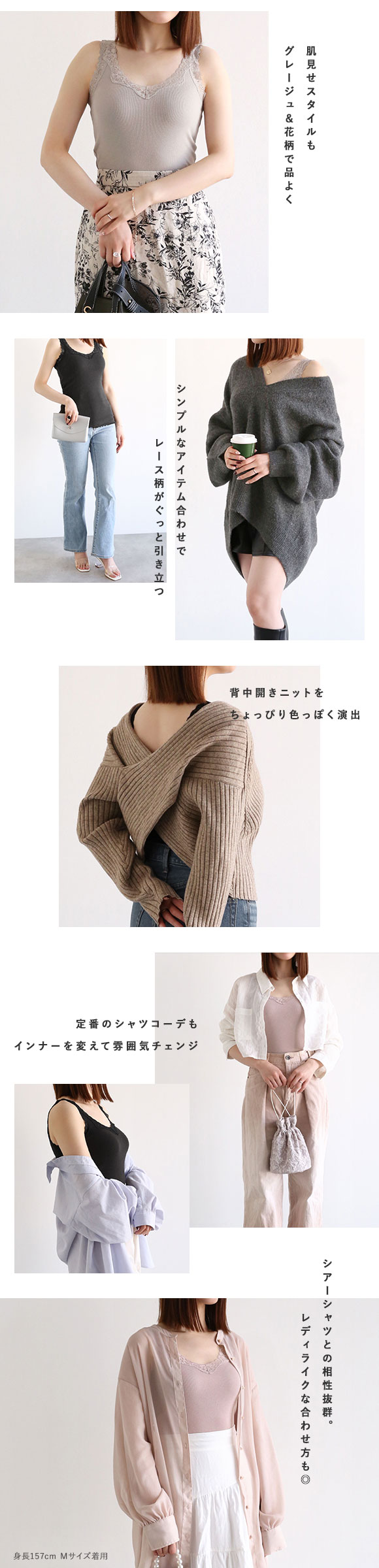 タンクトップ リブ編み レース ブラ紐隠し 綿混 見せるインナー S M L LL 3L コントランテ ContRante