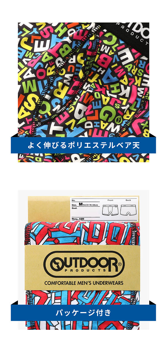 アウトドアプロダクツ OUTDOOR PRODUCTS メンズ ボクサーパンツ 3枚 セット おまかせ 福袋 前開き M L LL