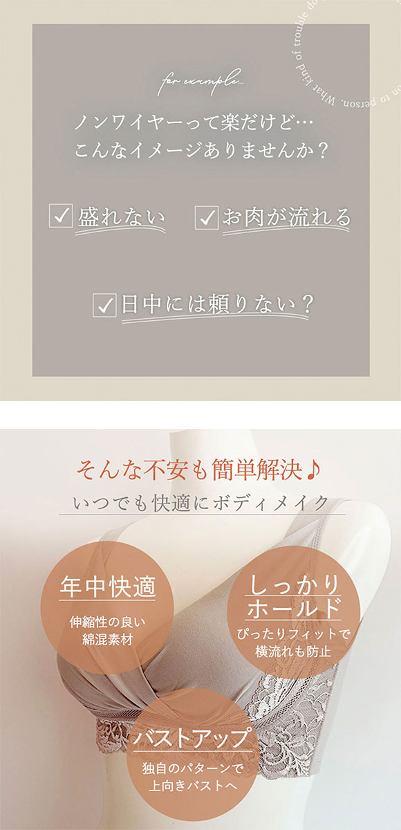 ブラデリス 美胸補正 綿混キャッチャーカップ ビューティーメイクブラ S-5L ノンワイヤー ブラジャー 脇高 美胸 快適 BRADELIS NY PEACE