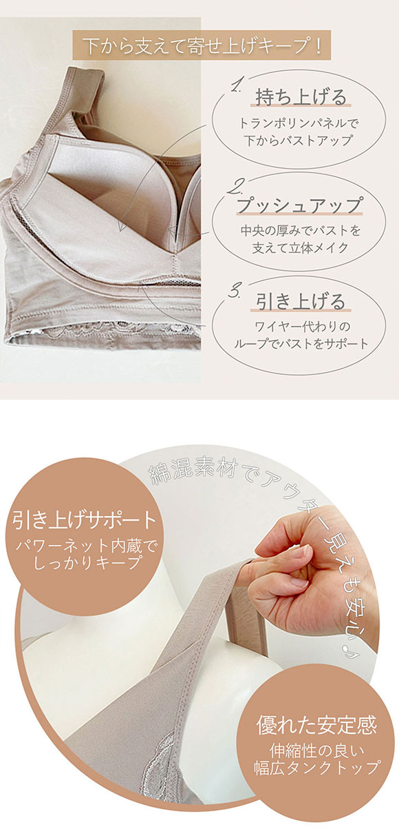 ブラデリス 美胸補正 綿混キャッチャーカップ ビューティーメイクブラ S-5L ノンワイヤー ブラジャー 脇高 美胸 快適 BRADELIS NY PEACE