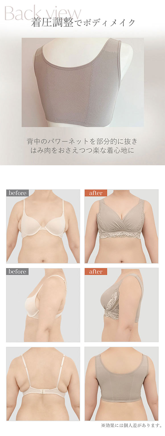 ブラデリス 美胸補正 綿混キャッチャーカップ ビューティーメイクブラ S-5L ノンワイヤー ブラジャー 脇高 美胸 快適 BRADELIS NY PEACE