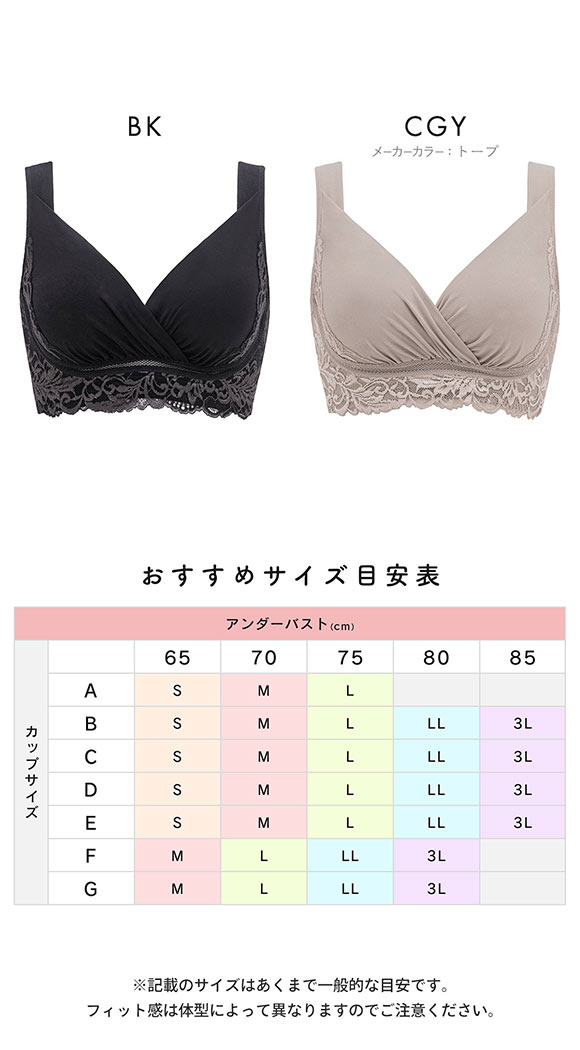 ブラデリス 美胸補正 綿混キャッチャーカップ ビューティーメイクブラ S-5L ノンワイヤー ブラジャー 脇高 美胸 快適 BRADELIS NY PEACE