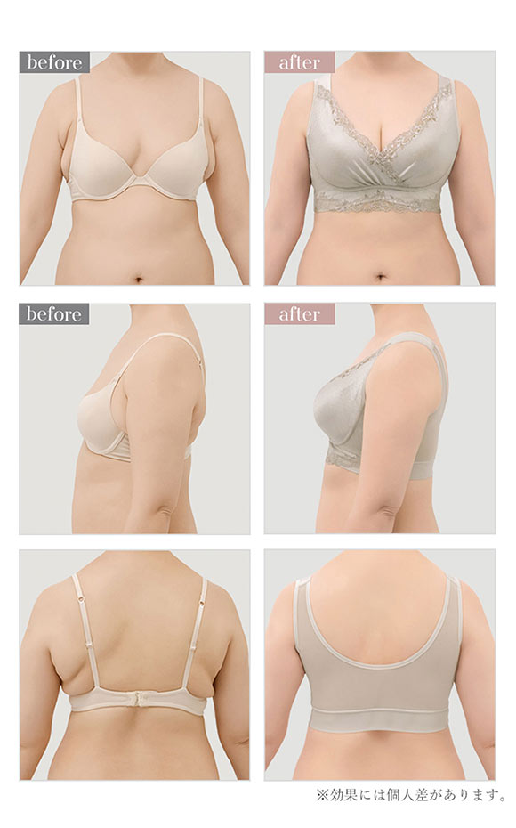 ブラデリス ハートフルカップ ビューティフルブラ 快適ノンワイヤー 美胸メイク 脇高 ブラジャー 補正 ハミ肉 接触冷感 吸汗速乾