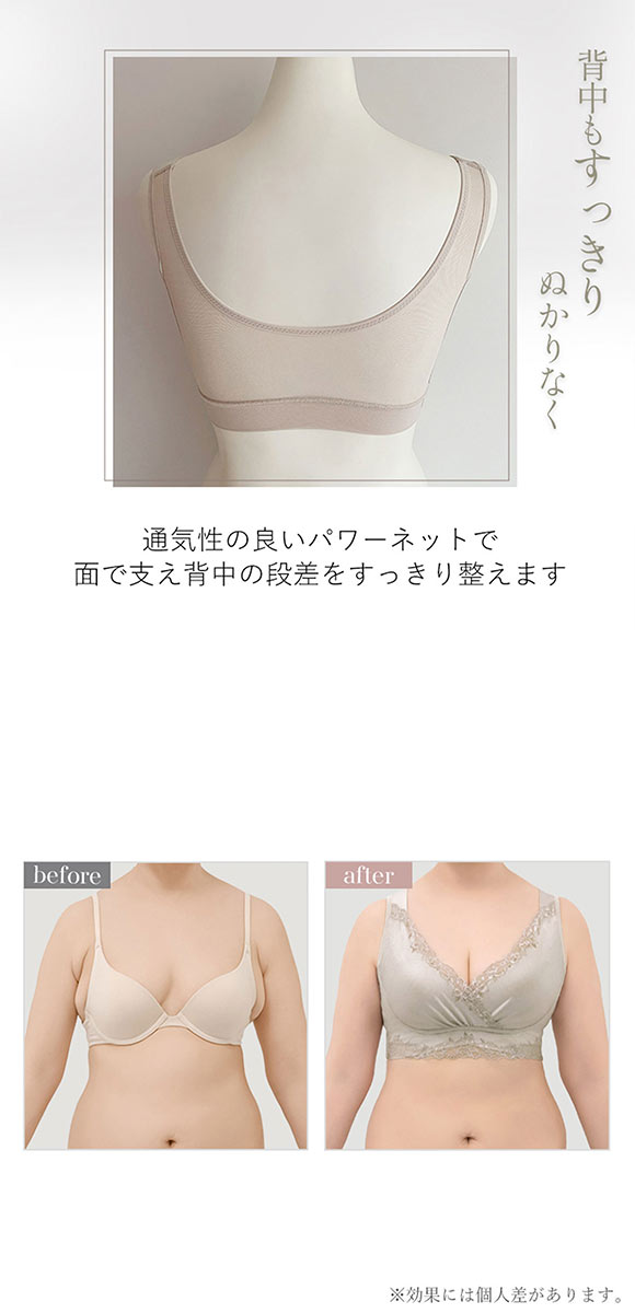 ブラデリス ハートフルカップ ビューティフルブラ 快適ノンワイヤー 美胸メイク 脇高 ブラジャー 補正 ハミ肉 接触冷感 吸汗速乾