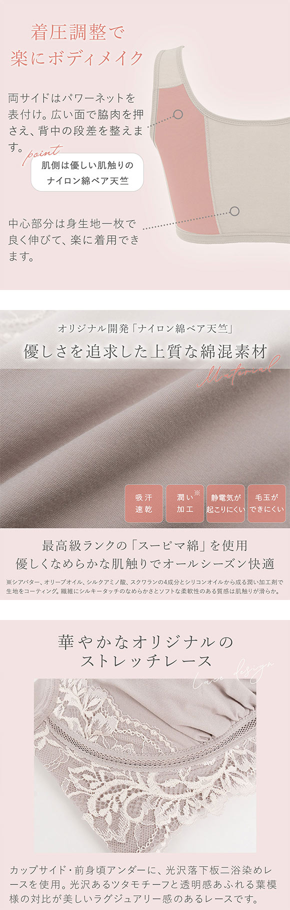 ブラデリス 美胸補正 綿混キャッチャーカップ ビューティーメイクブラ S-5L ノンワイヤー ブラジャー 脇高 美胸 BRADELIS NY PEACE