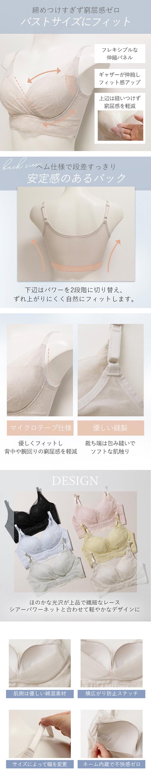 ブラデリス キャッチャーカップ ソフトエアーブラ S-5L ノンワイヤー ブラジャー 脇高  美胸 快適 BRADELIS NY PEACE