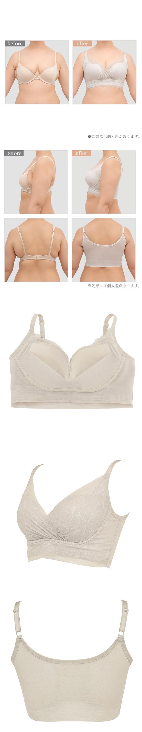 ブラデリス キャッチャーカップ ソフトエアーブラ S-5L ノンワイヤー ブラジャー 脇高  美胸 快適 BRADELIS NY PEACE