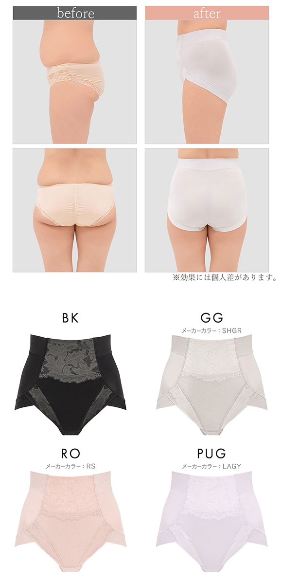 ブラデリス 綿さらタッチ ナチュラルフィット 綿混ショーツ 美尻補正 快適スタイルアップ サポート おしりすっぽり BRADELIS