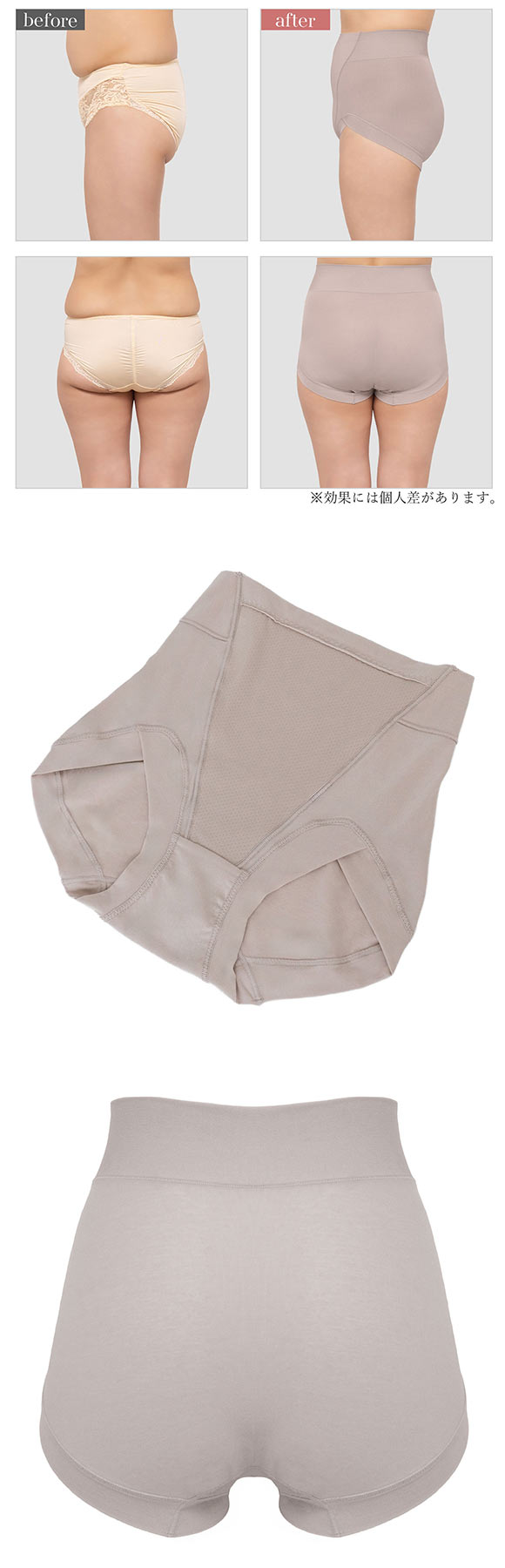 ブラデリス 綿混楽々デイリー フィットショーツ S-5L 深ばき ソフト おなかおさえ 吸汗速乾 接触冷感 おしりすっぽり 美尻