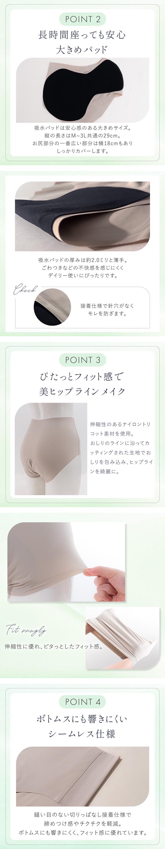 ブラデリス 吸水ショーツ M-3L ひびきにくい 吸汗速乾 消臭 尿モレ 頻尿 ちょいモレ おしりすっぽり 美尻 BRADELIS NY PEACE