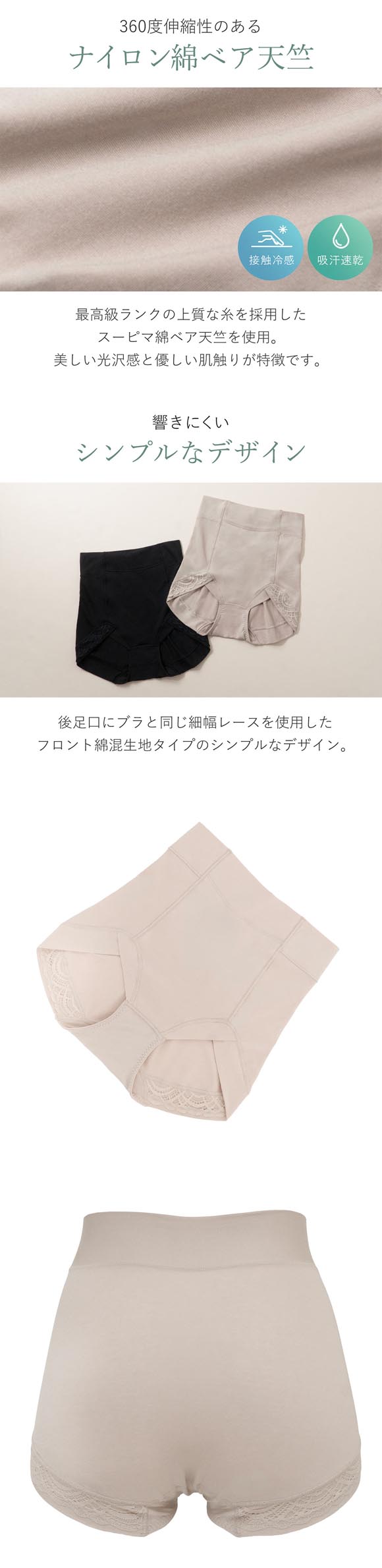 ブラデリス すらっと細見え 綿混快適ショーツ シンプルタイプ レディース 補整 お腹おさえ ヒップアップ