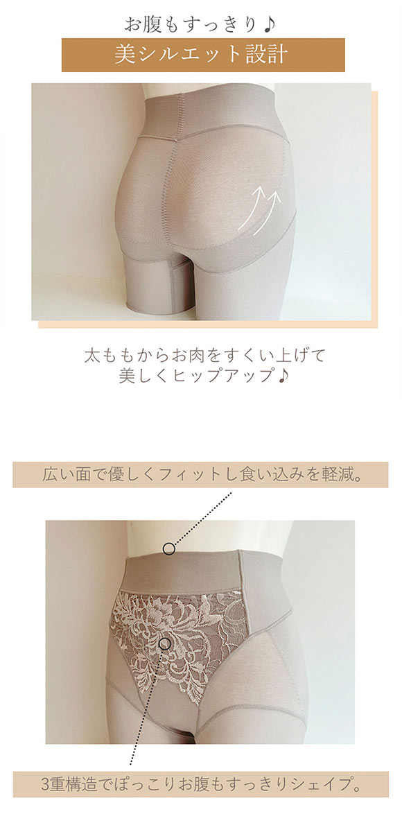 ブラデリス 美尻補整 綿混ビューティーメイクガードル M-5L ヒップアップ シェイプ 補正 スタイルアップ 吸汗 消臭 BRADELIS NY PEACE