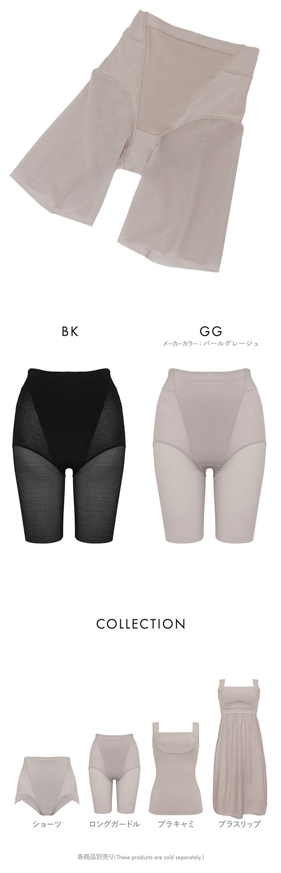 ブラデリス 綿混楽々デイリー シェイプパンツ ロングガードル S-5L 垂れ尻 サポート ヒップアップ おしりすっぽり 吸汗速乾