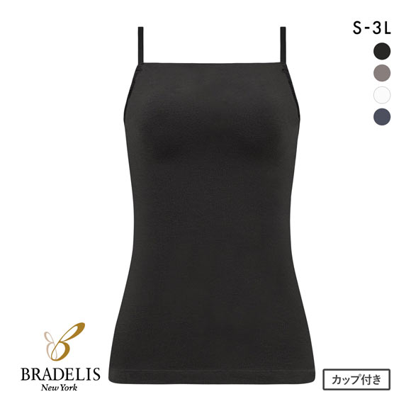 ブラデリス ブラキャミ 楽なのに補整！スタイリッシュ 綿混 S-3L ノンワイヤー ブラトップ ナイトブラ BRADELIS NY PEACE