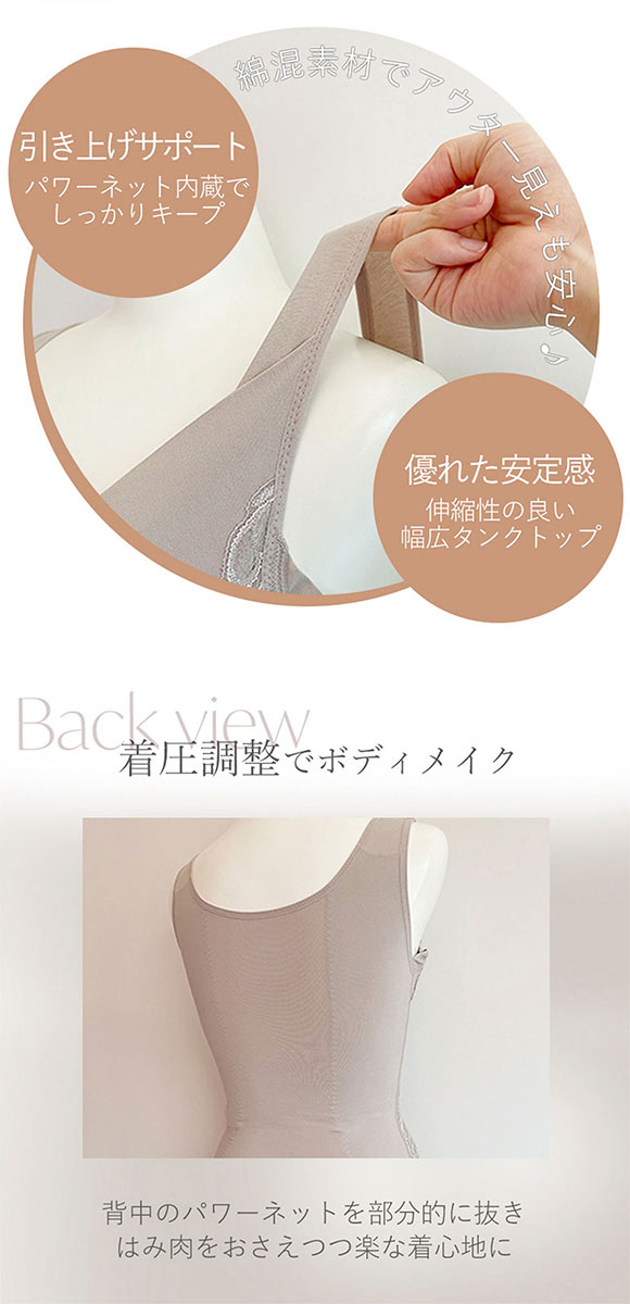 ブラデリス 寄せ上げ美胸 綿混キャッチャーカップ レースブラキャミ S-5L ブラトップ 吸汗速乾 綿混 吸汗 脇肉 脇高 BRADELIS NY PEACE