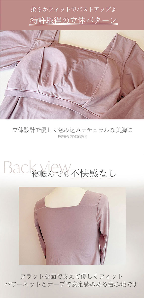 ブラデリス 寄せ上げ美胸 綿混ハッピールームドレス ワンピース S-5L ナイトブラ ノンワイヤー ルームウェア 吸汗 消臭 BRADELIS NY PEACE