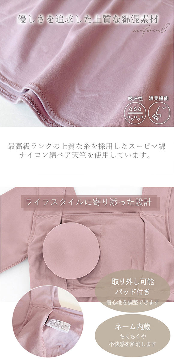 ブラデリス 寄せ上げ美胸 綿混ハッピールームドレス ワンピース S-5L ナイトブラ ノンワイヤー ルームウェア 吸汗 消臭 BRADELIS NY PEACE