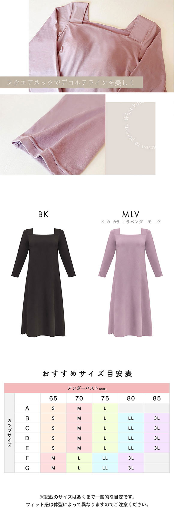 ブラデリス 寄せ上げ美胸 綿混ハッピールームドレス ワンピース S-5L ナイトブラ ノンワイヤー ルームウェア 吸汗 消臭 BRADELIS NY PEACE