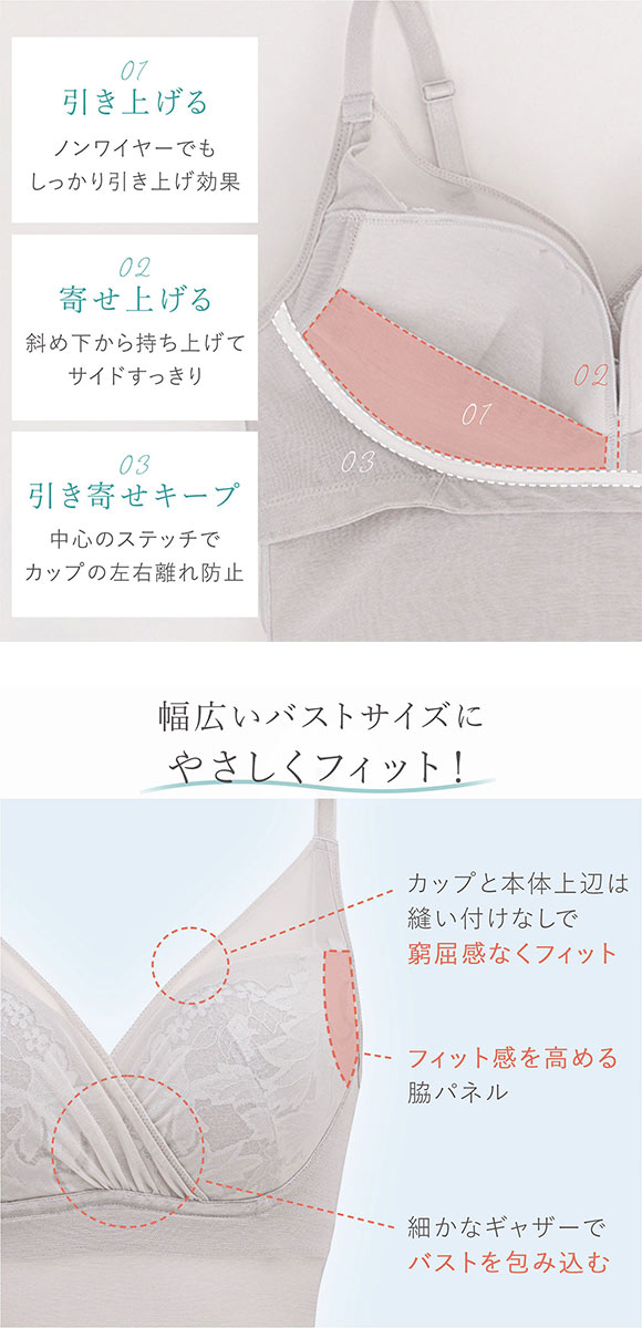 ブラデリス 綿さらタッチ ナチュラルフィットブラキャミ ブラトップ 吸汗速乾 綿混 接触冷感 メッシュ 脇肉 脇高 S-5L BRADELIS