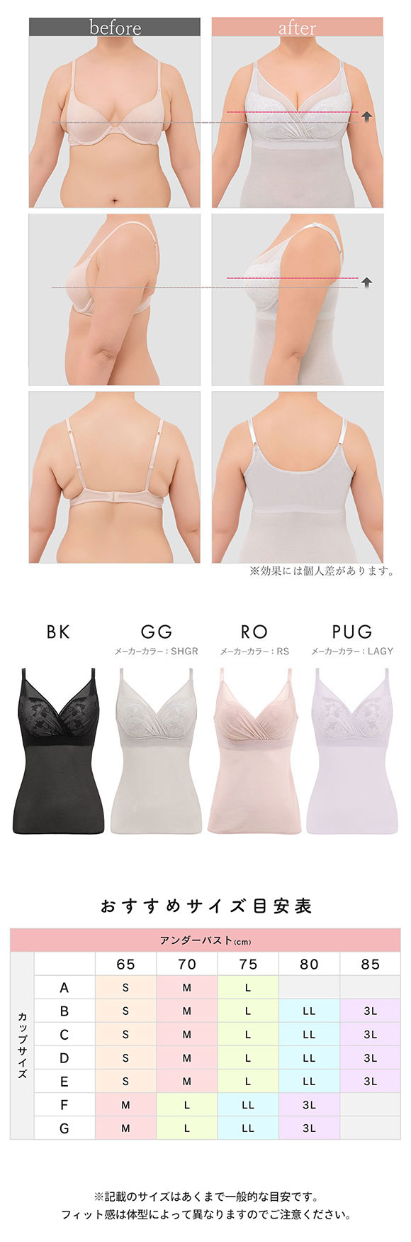 ブラデリス 綿さらタッチ ナチュラルフィットブラキャミ ブラトップ 吸汗速乾 綿混 接触冷感 メッシュ 脇肉 脇高 S-5L BRADELIS