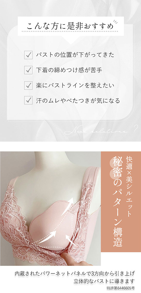 ブラデリス ハートフルカップ ビューティフルブラキャミ 快適ノンワイヤー ブラトップ 美胸メイク キャミソール 脇高 補正 ハミ肉