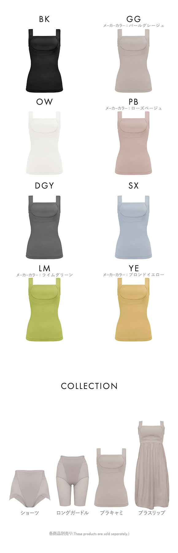 ブラデリス 24時間OK 綿混楽々デイリー バストキープ ブラキャミ S-5L ノンワイヤー ブラトップ 吸汗速乾 ナイトブラ 加齢臭