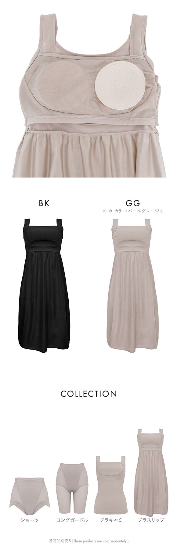 ブラデリス 綿混楽々デイリー バストキープ ブラスリップ S-5L ノンワイヤー ブラトップ 吸汗速乾 ナイトブラ 加齢臭 バストアップ