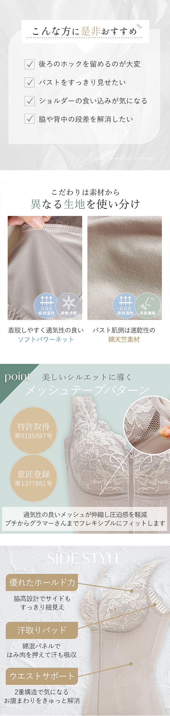 ブラデリス すらっと細見え フロントファスナーブラキャミ M-3L 綿混 ブラトップ ノンワイヤー シェイパー 小さくみせる