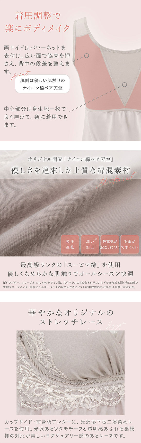 ブラデリス 寄せ上げ美胸 綿混キャッチャーカップ ブラスリップ カップ付き M-5L ノンワイヤー ブラトップ 吸汗 BRADELIS NY PEACE